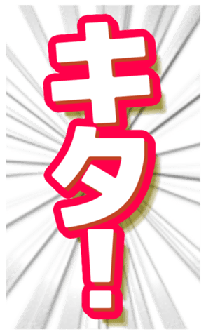 669364564