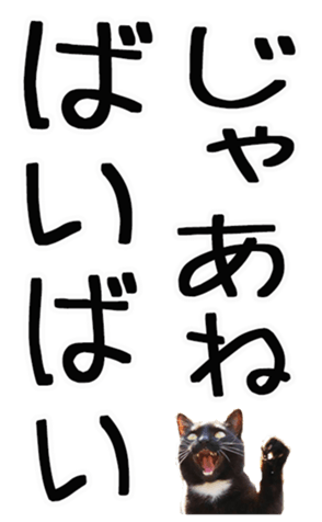 669365396