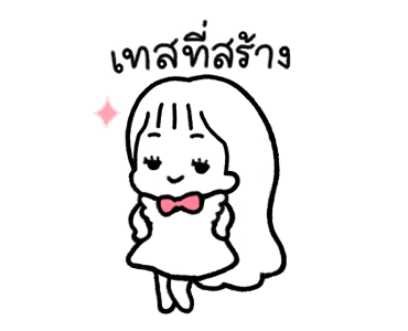 ชิงชิง : เคลื่อนไหวได้เป็นครั้งแรก! รูปที่ 3