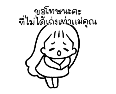 ชิงชิง : เคลื่อนไหวได้เป็นครั้งแรก! รูปที่ 5