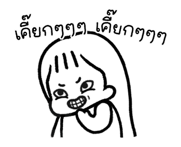 ชิงชิง : เคลื่อนไหวได้เป็นครั้งแรก! รูปที่ 7