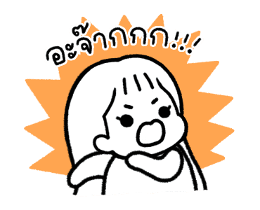 ชิงชิง : เคลื่อนไหวได้เป็นครั้งแรก! รูปที่ 8