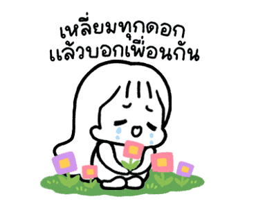 ชิงชิง : เคลื่อนไหวได้เป็นครั้งแรก! รูปที่ 12