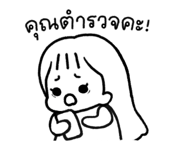ชิงชิง : เคลื่อนไหวได้เป็นครั้งแรก! รูปที่ 13