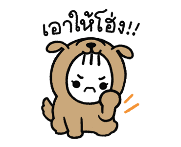 ชิงชิง : เคลื่อนไหวได้เป็นครั้งแรก! รูปที่ 15