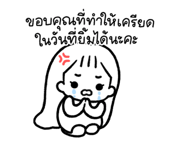 ชิงชิง : เคลื่อนไหวได้เป็นครั้งแรก! รูปที่ 18