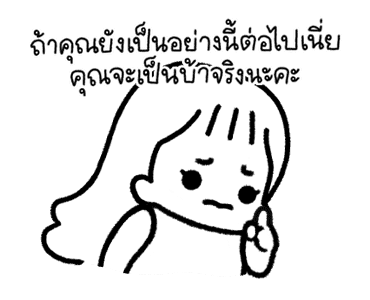 ชิงชิง : เคลื่อนไหวได้เป็นครั้งแรก! รูปที่ 20