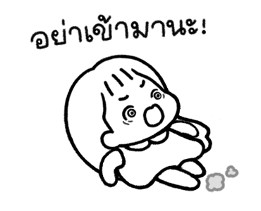 ชิงชิง : เคลื่อนไหวได้เป็นครั้งแรก! รูปที่ 24