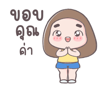 ขนุนดุ๊กดิ๊ก รูปที่ 3
