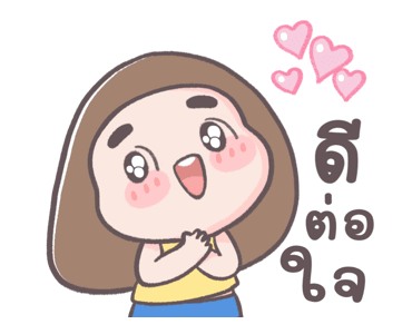 ขนุนดุ๊กดิ๊ก รูปที่ 12