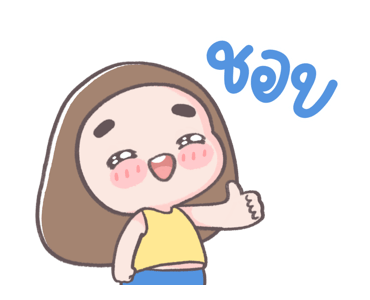 ขนุนดุ๊กดิ๊ก รูปที่ 15