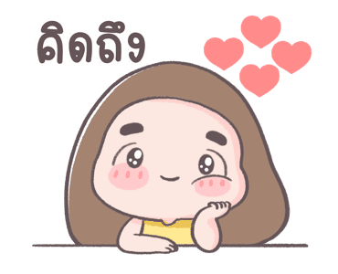 ขนุนดุ๊กดิ๊ก รูปที่ 16