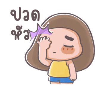 ขนุนดุ๊กดิ๊ก รูปที่ 18