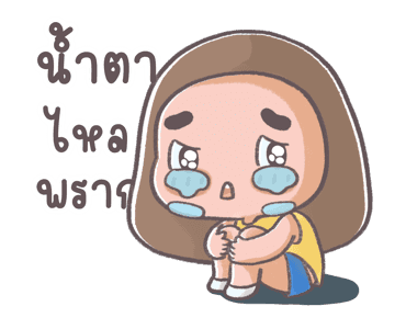 ขนุนดุ๊กดิ๊ก รูปที่ 19