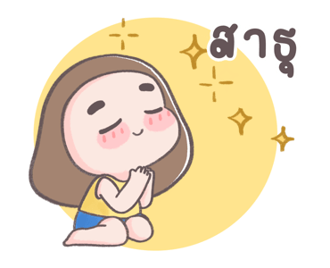 ขนุนดุ๊กดิ๊ก รูปที่ 21