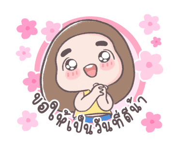 ขนุนดุ๊กดิ๊ก รูปที่ 23