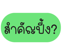 สติกเกอร์ 669672069