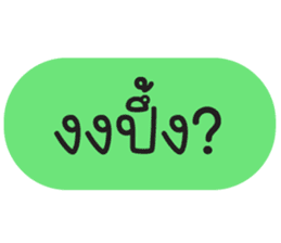 สติกเกอร์ 669672076