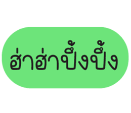 สติกเกอร์ 669672077