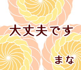 66968687