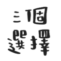 669726973