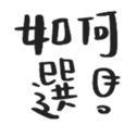 669726981