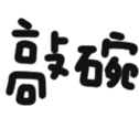 669728393