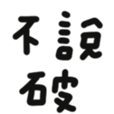 669728395