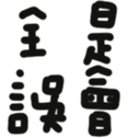 669728406