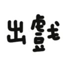669728413