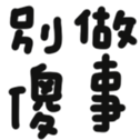 669728417