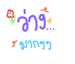 669813842