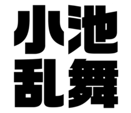 669967745