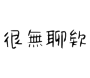 669990256