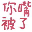 670071737