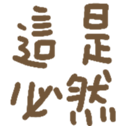 670071738