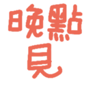 670071745