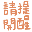 670071746