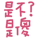 670071749