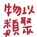 670071751