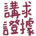 670071753