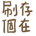 670071754