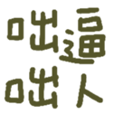 670071762