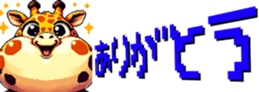 670079512