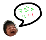 67014090