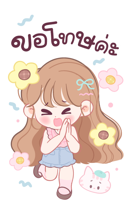 โมจิ บิ๊กสติกเกอร์ ทุกวัน รูปที่ 20