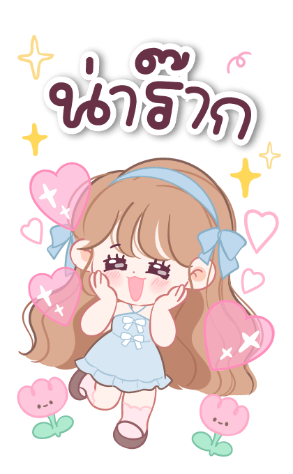 โมจิ บิ๊กสติกเกอร์ ทุกวัน รูปที่ 22