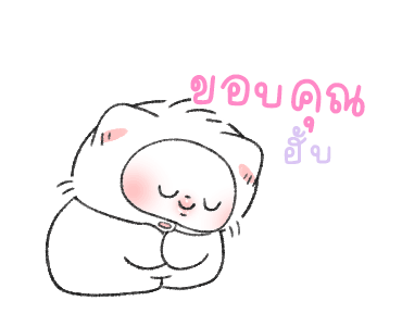 ไมตี้เหมียว : ดุ๊กดิ๊ก รูปที่ 4
