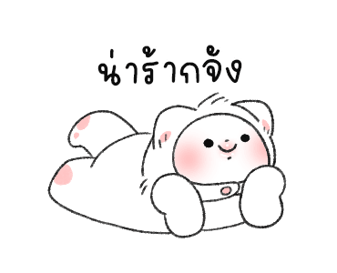 ไมตี้เหมียว : ดุ๊กดิ๊ก รูปที่ 5