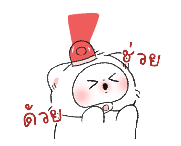 ไมตี้เหมียว : ดุ๊กดิ๊ก รูปที่ 8